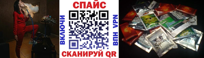 купить   Ворсма  Бутират буратино 