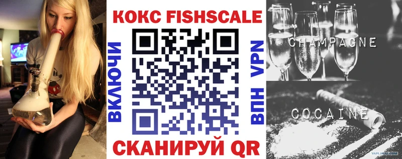Кокаин VHQ  blacksprut онион  Ворсма 