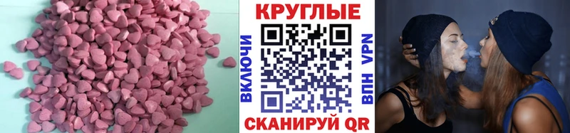 Ecstasy XTC Ворсма