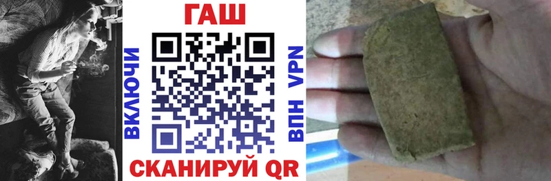 ГАШИШ индика сатива Ворсма