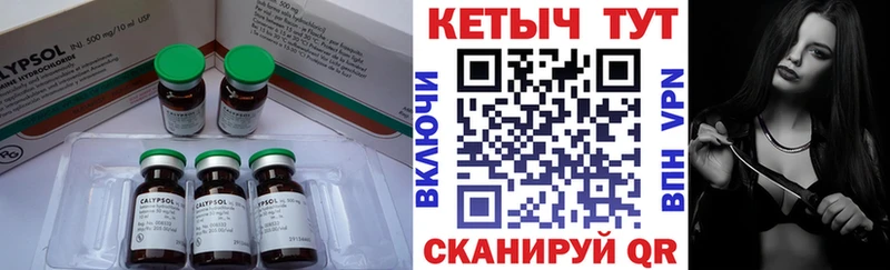 КЕТАМИН VHQ  Ворсма 