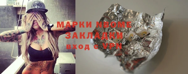 MDMA Белоозёрский