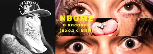 мефедрон Белокуриха