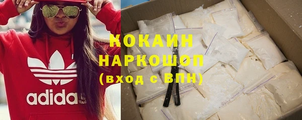 мефедрон Белокуриха