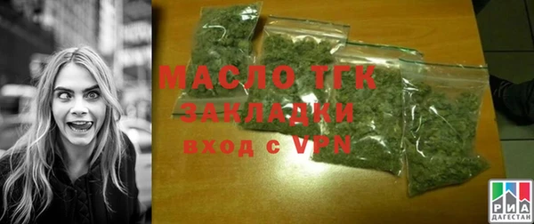 мефедрон Белокуриха