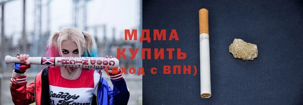мефедрон Белокуриха