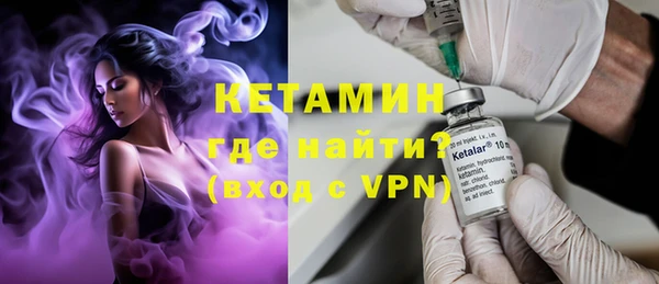 мефедрон Белокуриха