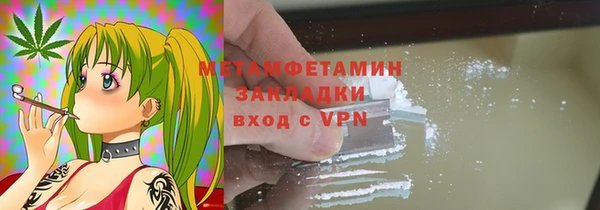 мефедрон Белокуриха