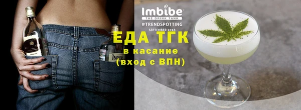 мефедрон Белокуриха