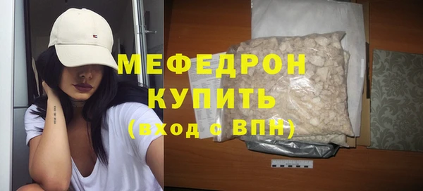 метадон Бугульма