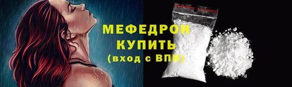 дурь Беломорск