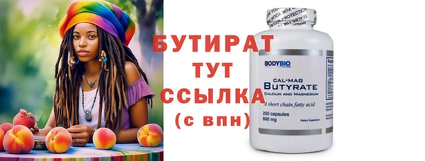 дурь Беломорск