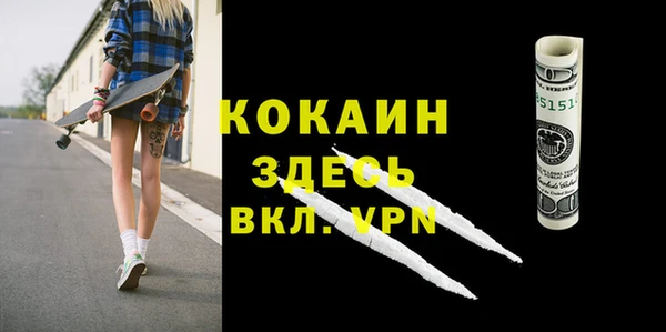 дурь Беломорск