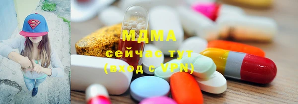 MDMA Белоозёрский