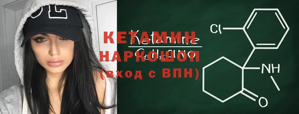 дурь Беломорск