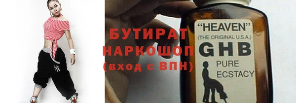 прущие грибы Сосновоборск