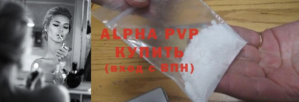 MDMA Белоозёрский