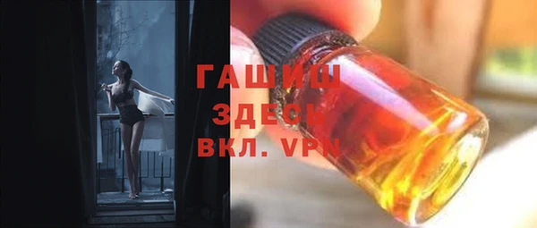 мефедрон Белокуриха