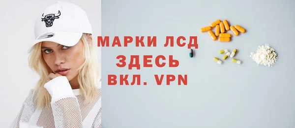 наркотики Бронницы