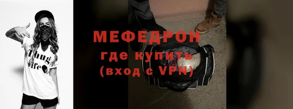 амф Сосновка