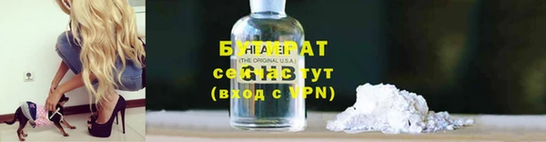 мефедрон Белокуриха