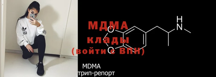 мефедрон Белокуриха