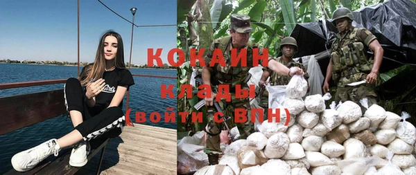 MDMA Белоозёрский