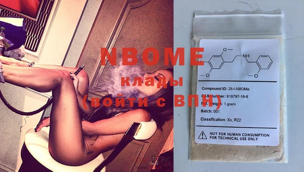 MDMA Белоозёрский