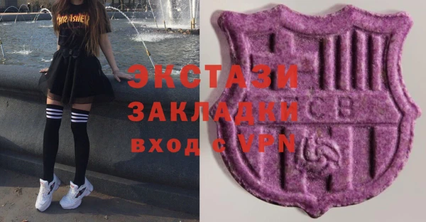 MDMA Белоозёрский