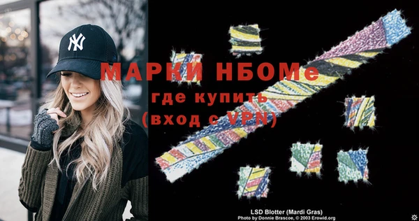 MDMA Белоозёрский