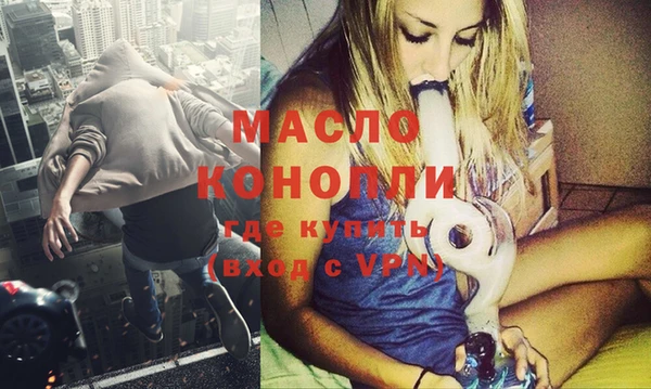 мефедрон Белокуриха