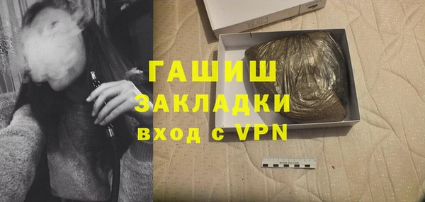 MDMA Белоозёрский