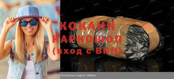 MDMA Белоозёрский