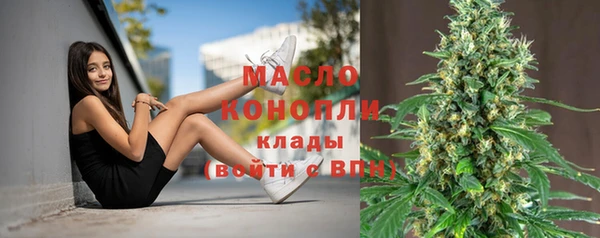 мефедрон Белокуриха