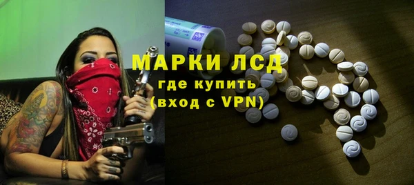 мефедрон Белокуриха