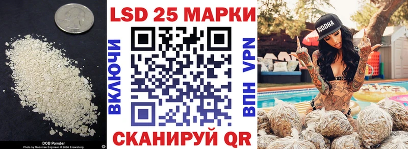 купить   Ворсма  LSD-25 экстази ecstasy 