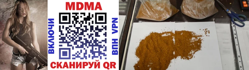 MDMA молли  KRAKEN ССЫЛКА  Ворсма  цены наркотик 