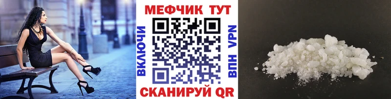 дарнет шоп  Ворсма  МЯУ-МЯУ 4 MMC 