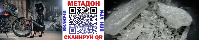 где продают   Ворсма  блэк спрут ссылка  Метадон белоснежный 