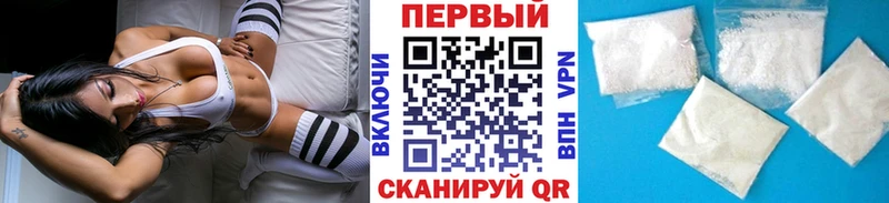 купить закладку  Ворсма  гидра   Метамфетамин пудра 