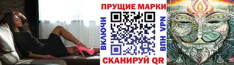 Марки N-bome 1,5мг  blacksprut зеркало  Ворсма  где продают наркотики 