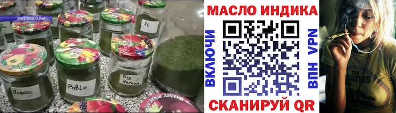 ТГК концентрат Ворсма